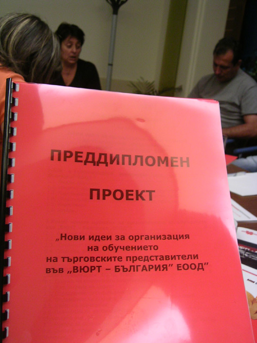 преддипломен проект милена тодорова