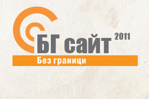 Интервю с Тодор Христов за БГ Сайт