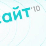 Второ място за интернет книжарница NovaVizia.net на БГ Сайт 2010