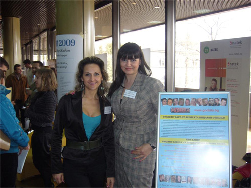 Петя Димитрова на Кариери 2009 петя димитрова кариери 2009